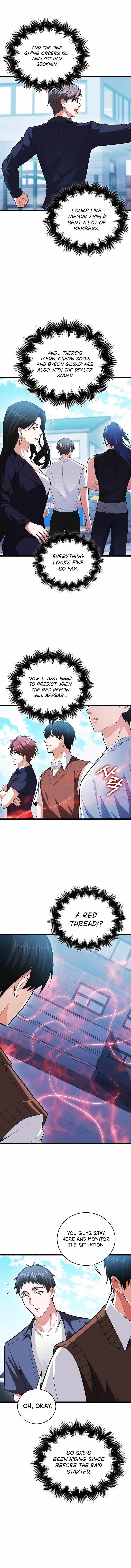 Max Talent Player (2024) Chapter 71 - Page 6 in English