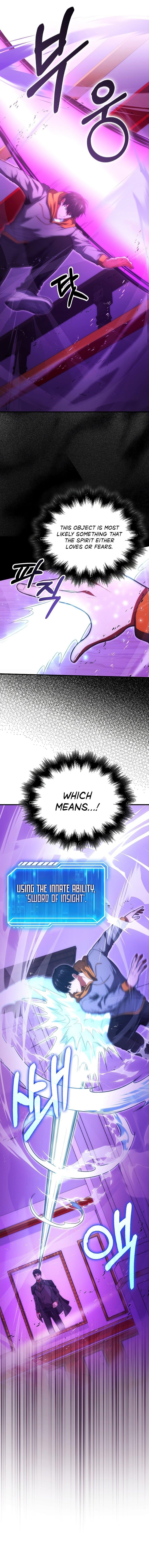 Max Talent Player (2024) Chapter 74 - Page 7 in English