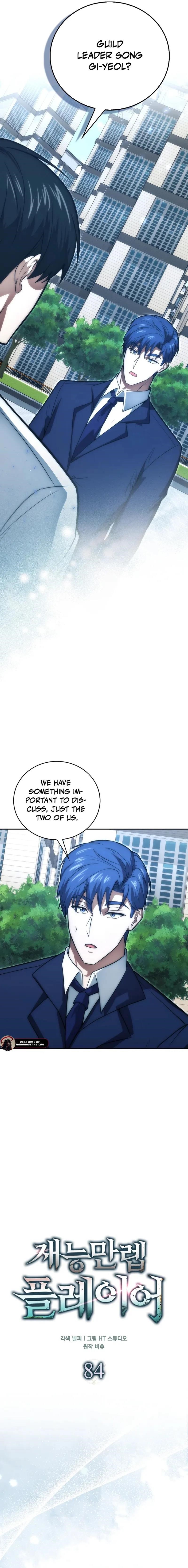 Max Talent Player (2024) Chapter 84 - Page 5 in English