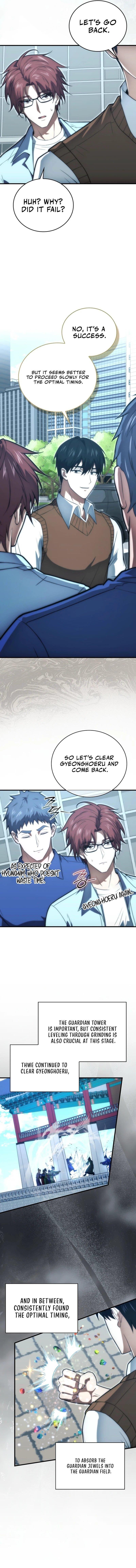 Max Talent Player (2024) Chapter 86 - Page 6 in English