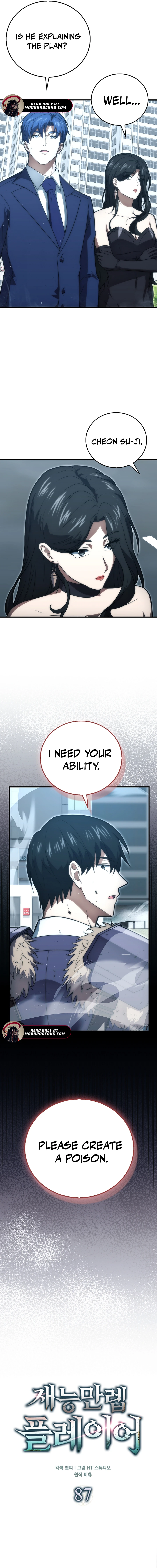 Max Talent Player (2024) Chapter 87 - Page 7 in English