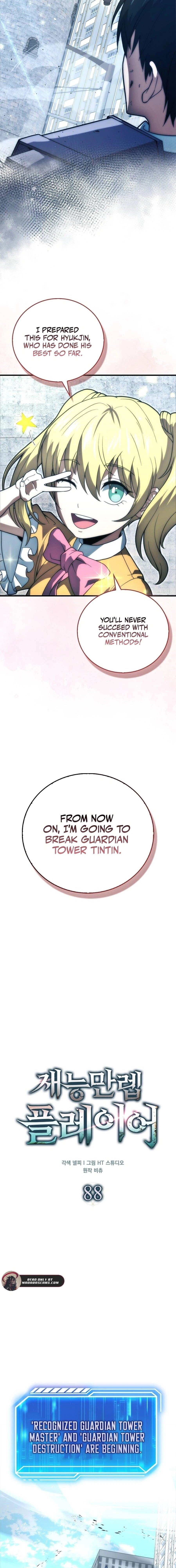 Max Talent Player (2024) Chapter 88 - Page 6 in English