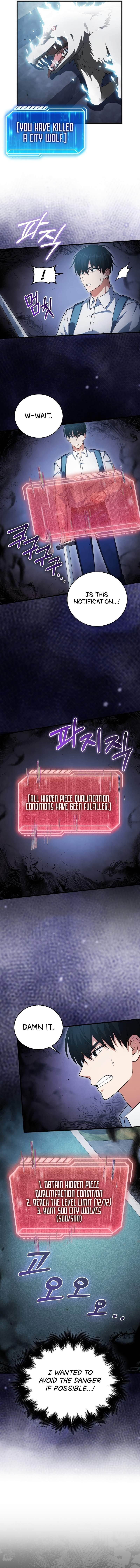 Max Talent Player (2024) Chapter 9 - Page 7 in English