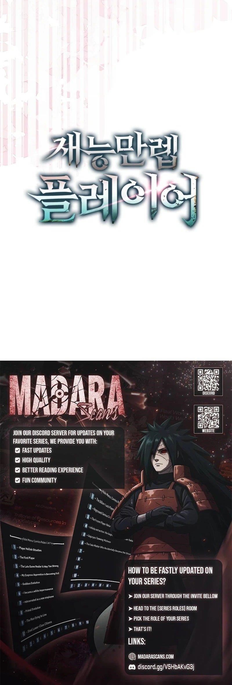 Max Talent Player (2024) Chapter 90 - Page 20 in English
