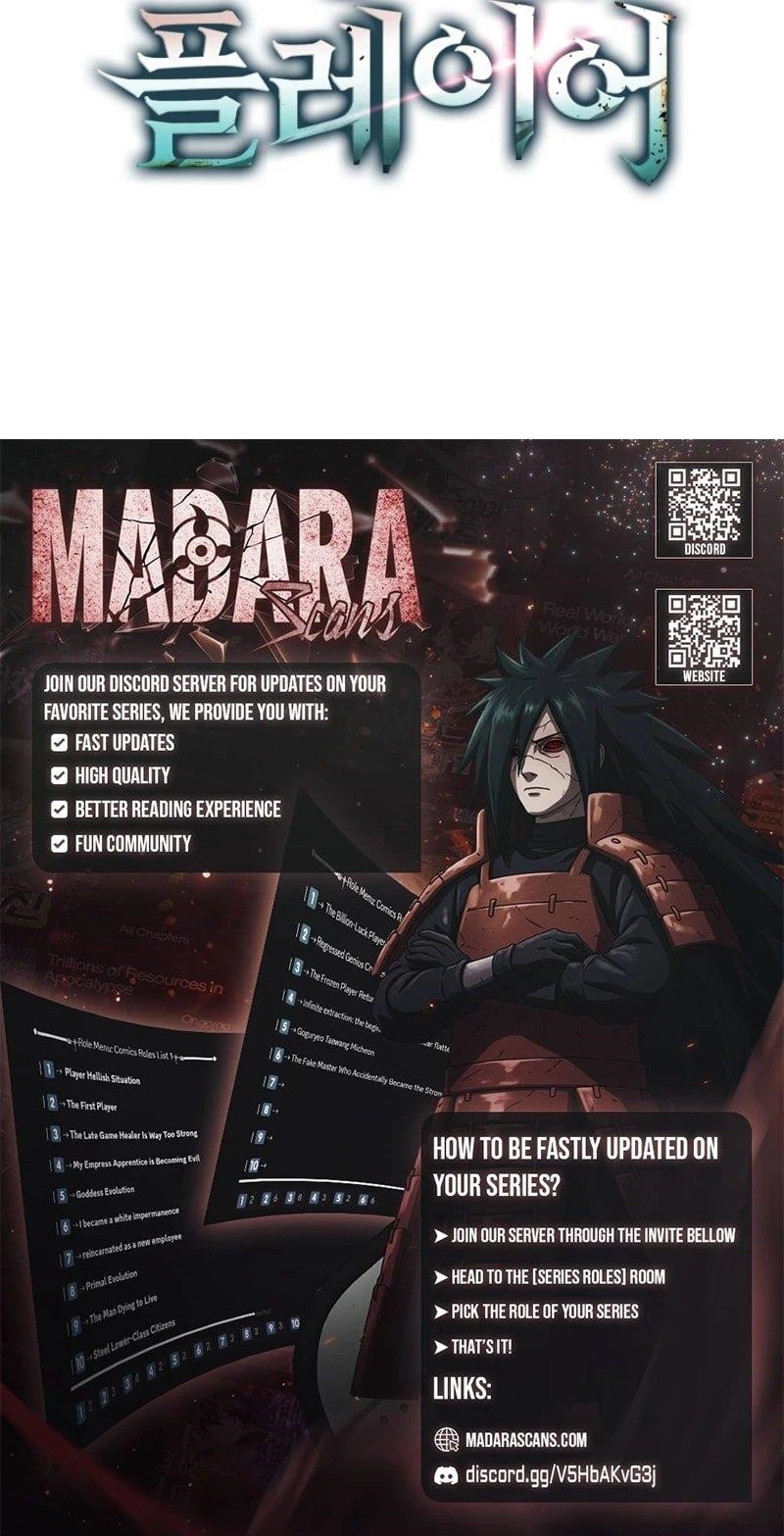 Max Talent Player (2024) Chapter 91 - Page 19 in English