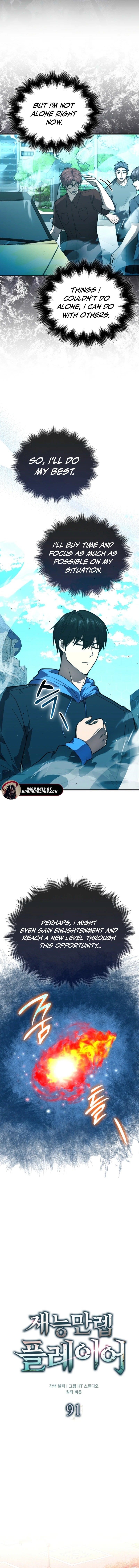 Max Talent Player (2024) Chapter 91 - Page 5 in English