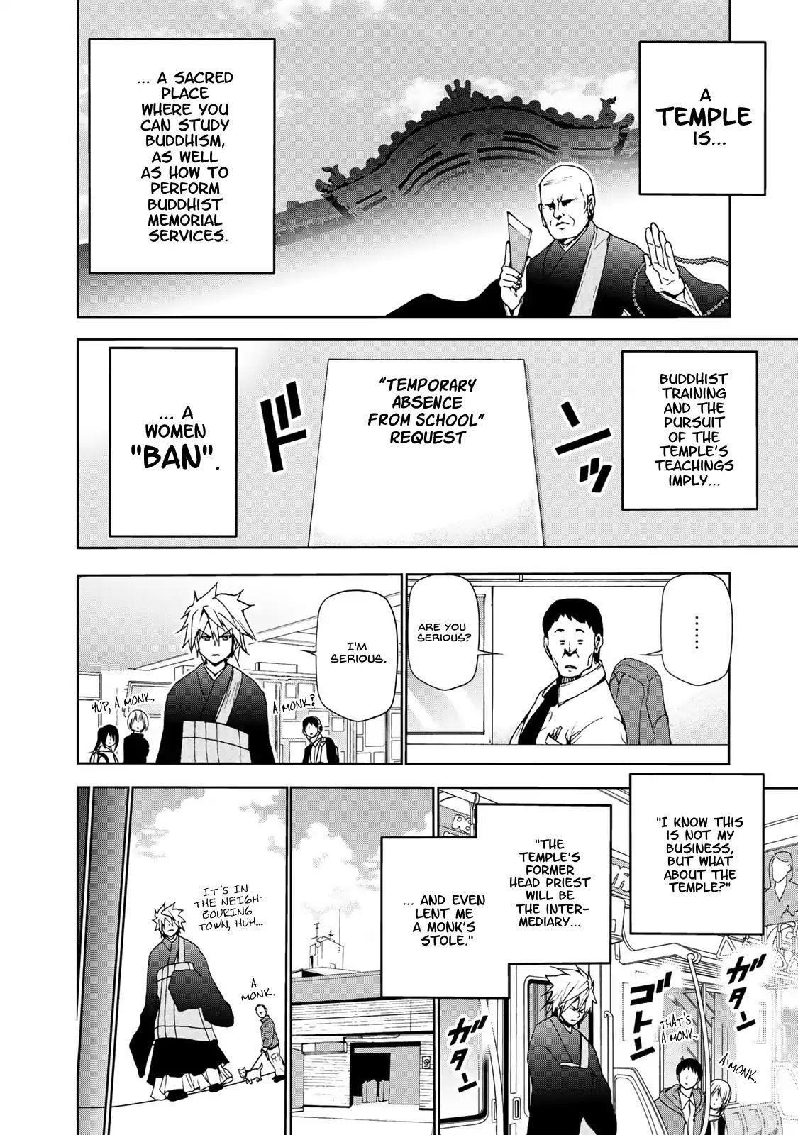 Temple Chapter 1 - Page 15 in English