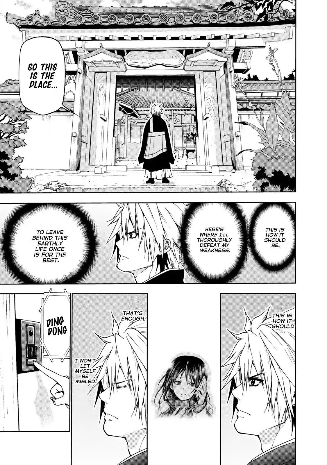 Temple Chapter 1 - Page 16 in English