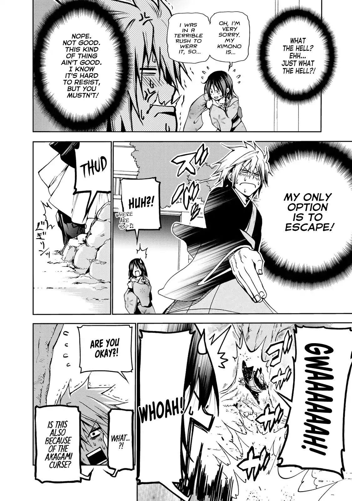 Temple Chapter 1 - Page 21 in English