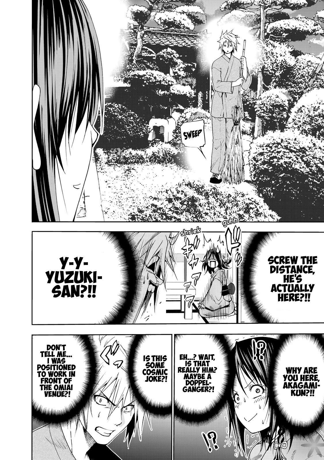 Temple Chapter 10 - Page 10 in English
