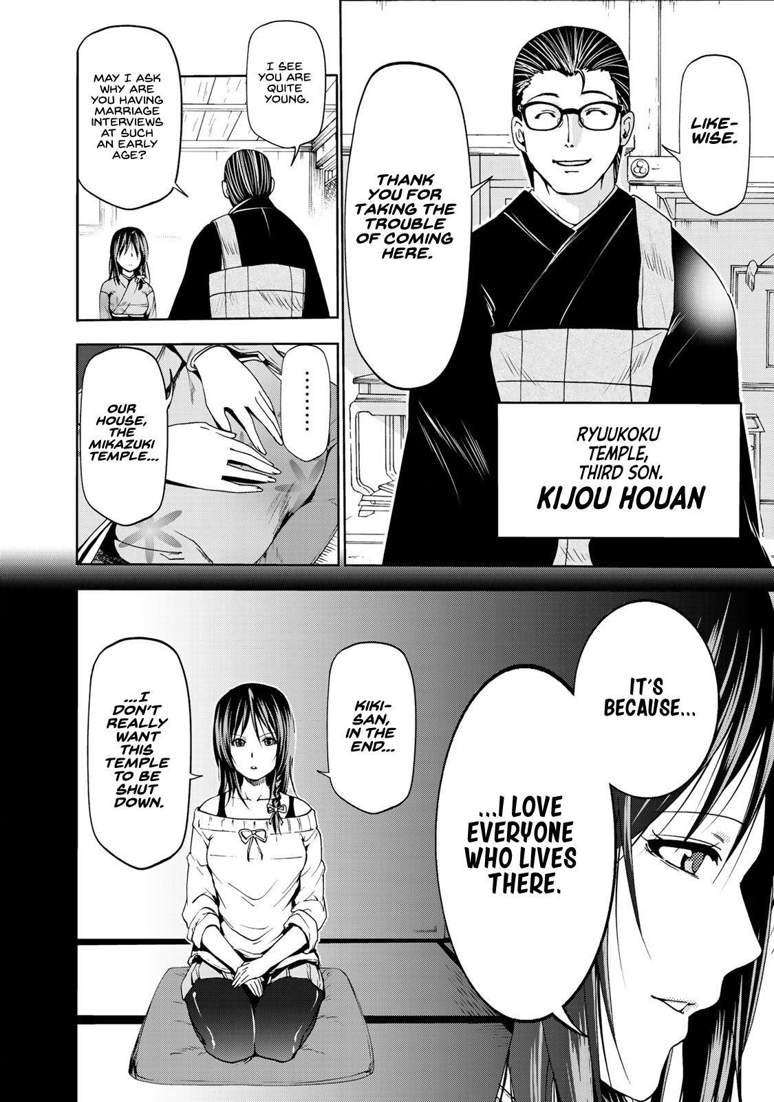 Temple Chapter 10 - Page 8 in English