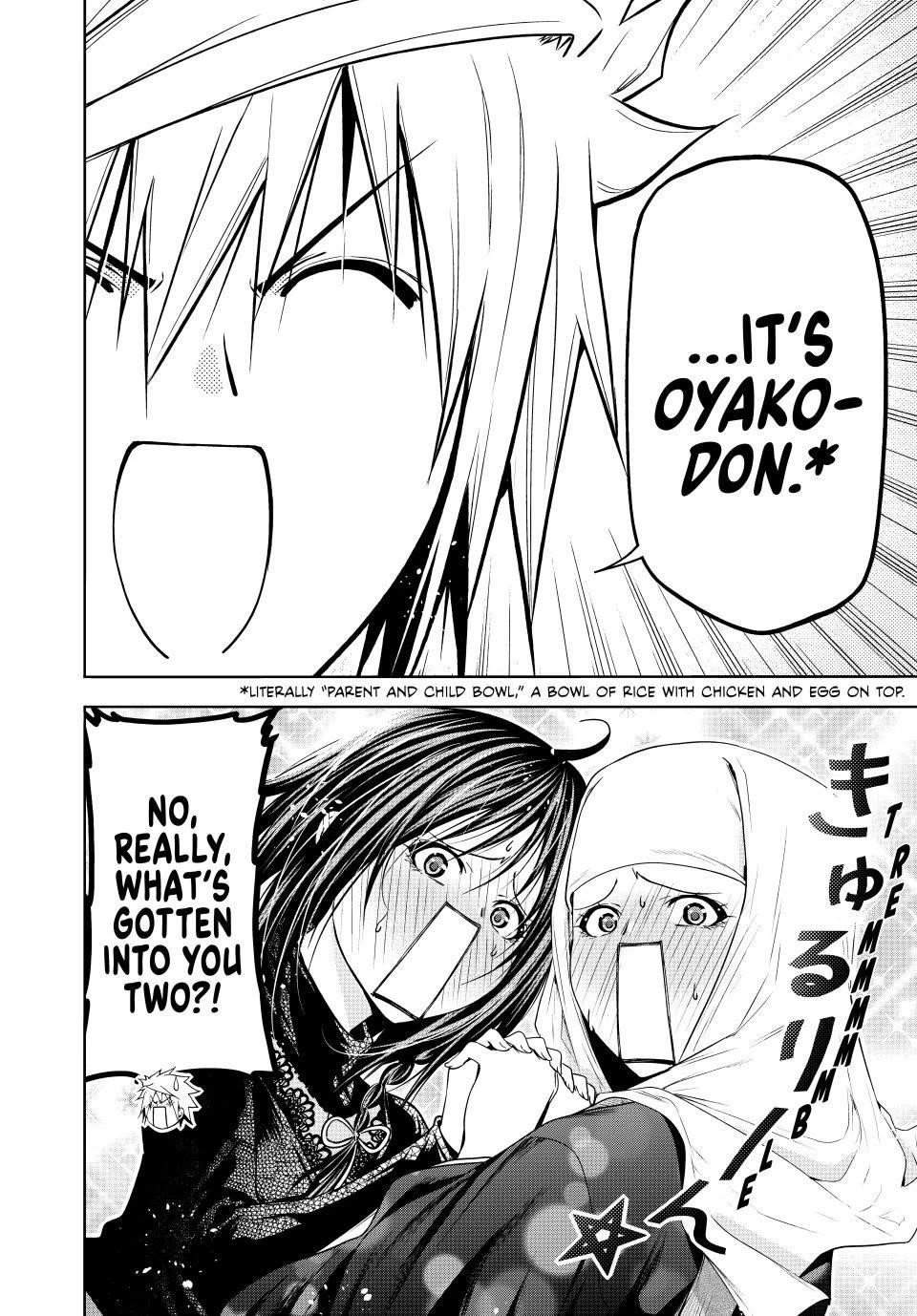 Temple Chapter 102 - Page 4 in English