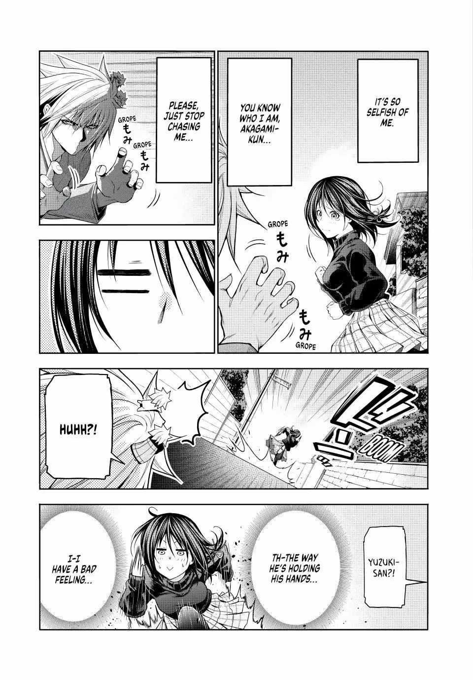 Temple Chapter 104 - Page 3 in English