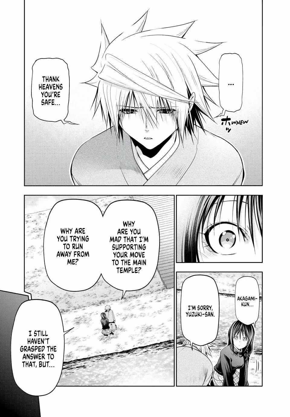 Temple Chapter 104 - Page 7 in English