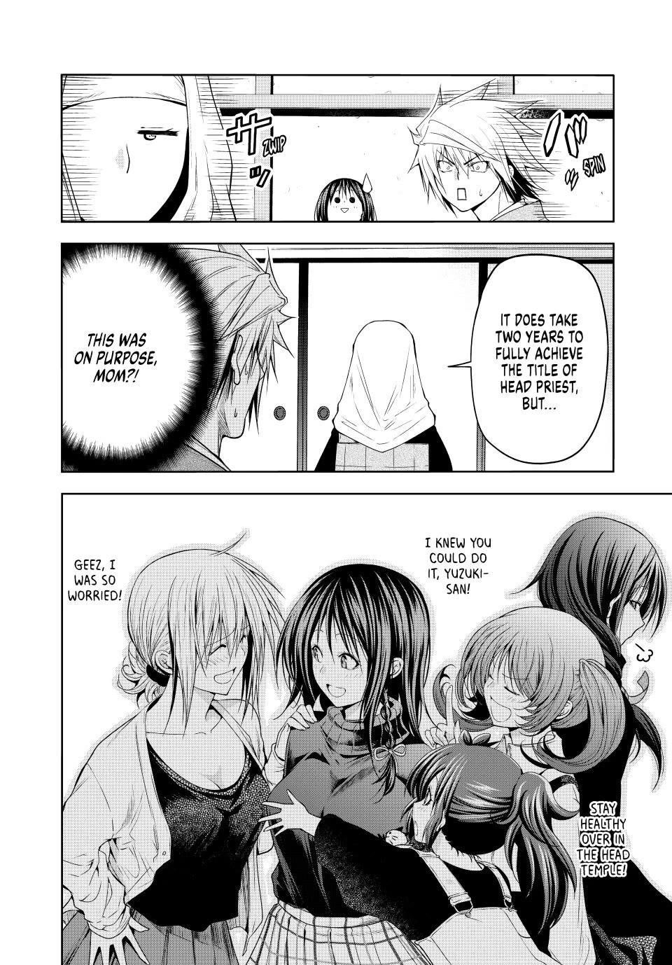 Temple Chapter 108 - Page 20 in English