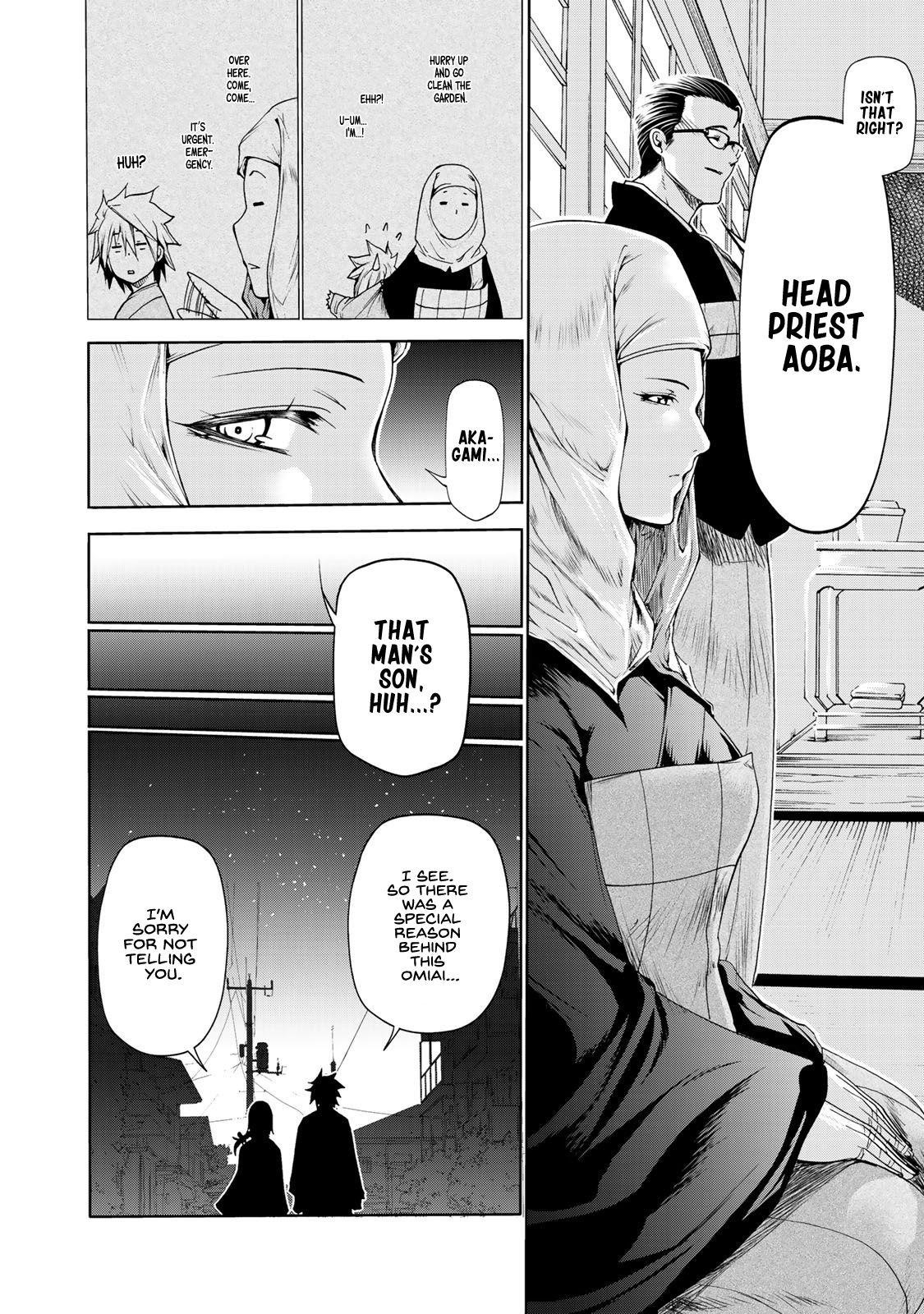 Temple Chapter 11 - Page 16 in English
