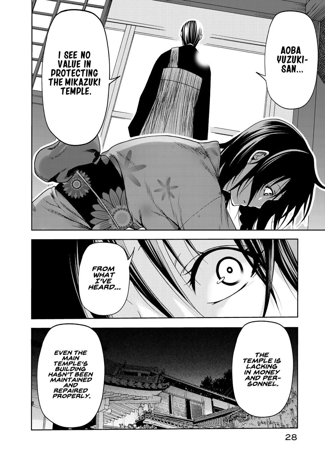 Temple Chapter 11 - Page 6 in English
