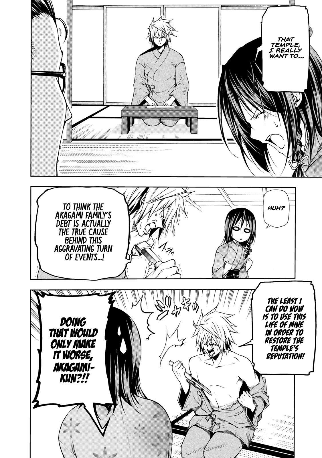 Temple Chapter 11 - Page 8 in English