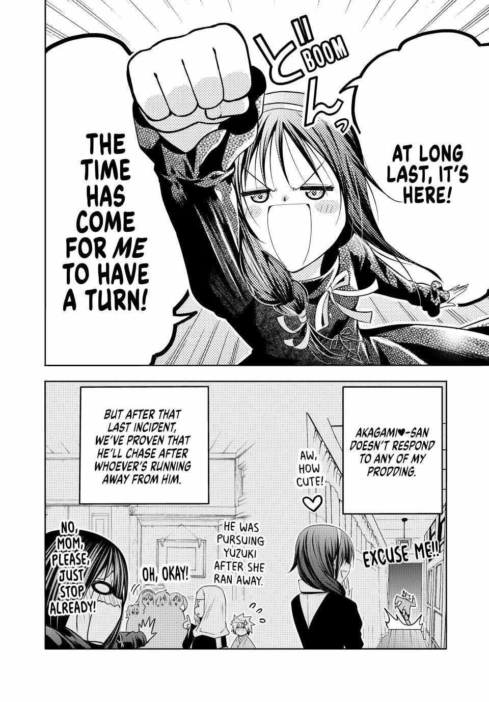Temple Chapter 112 - Page 4 in English