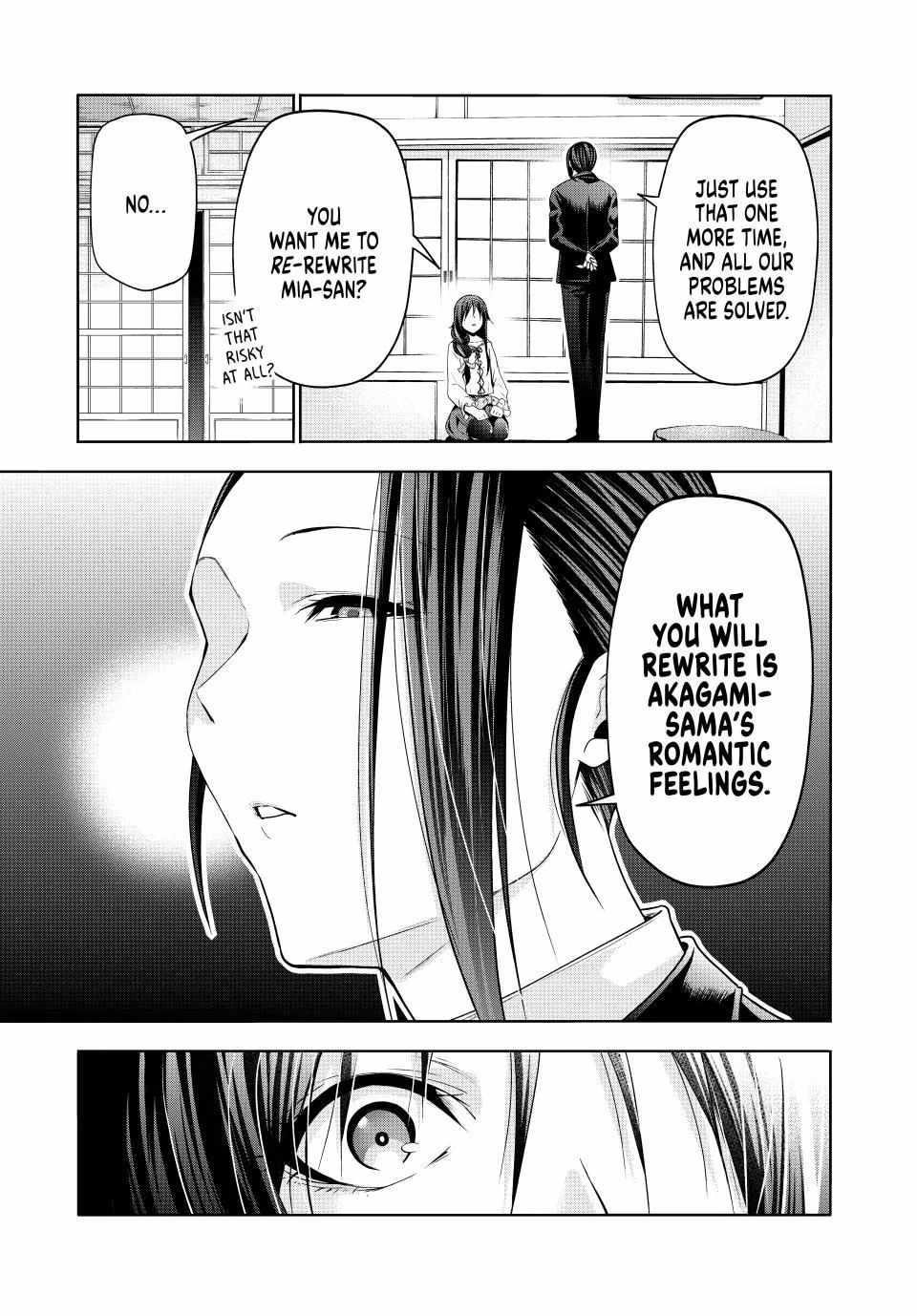 Temple Chapter 116 - Page 3 in English