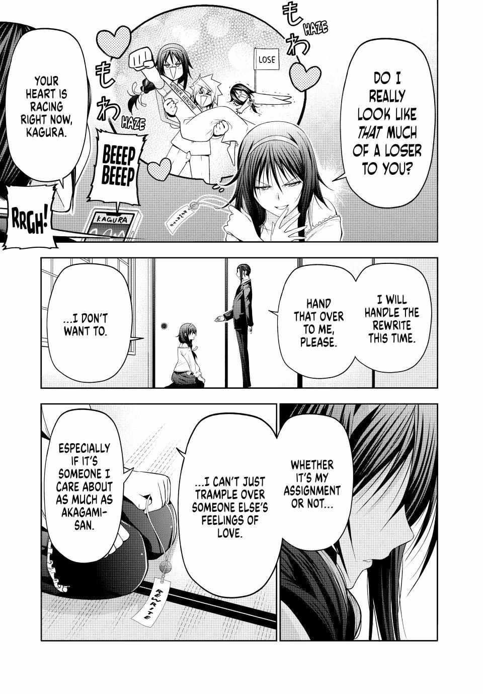 Temple Chapter 116 - Page 5 in English