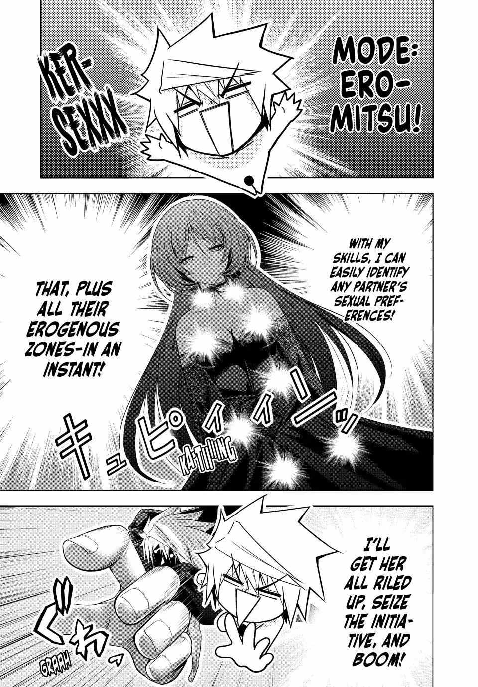 Temple Chapter 118 - Page 5 in English