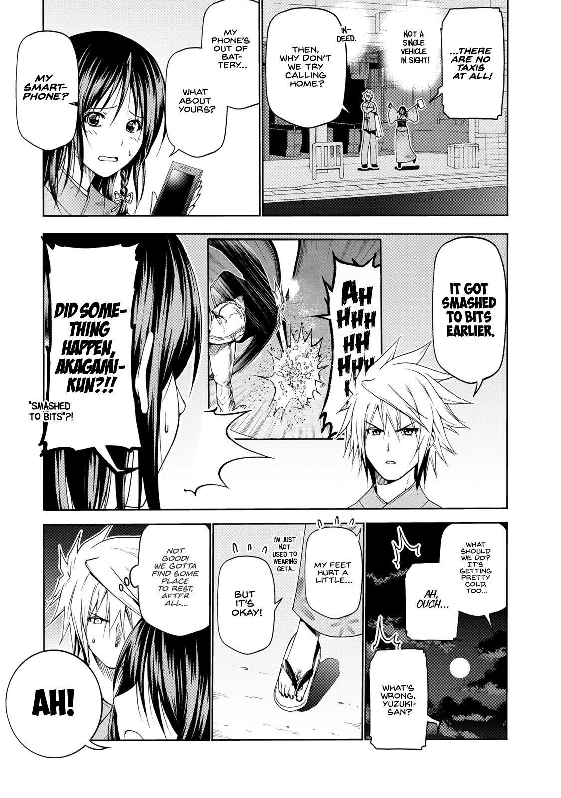 Temple Chapter 12 - Page 3 in English