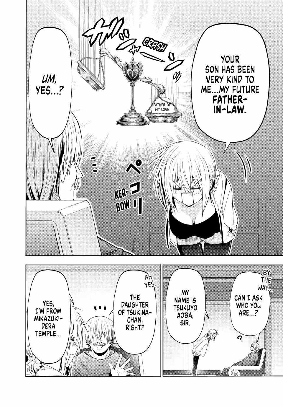 Temple Chapter 121 - Page 6 in English