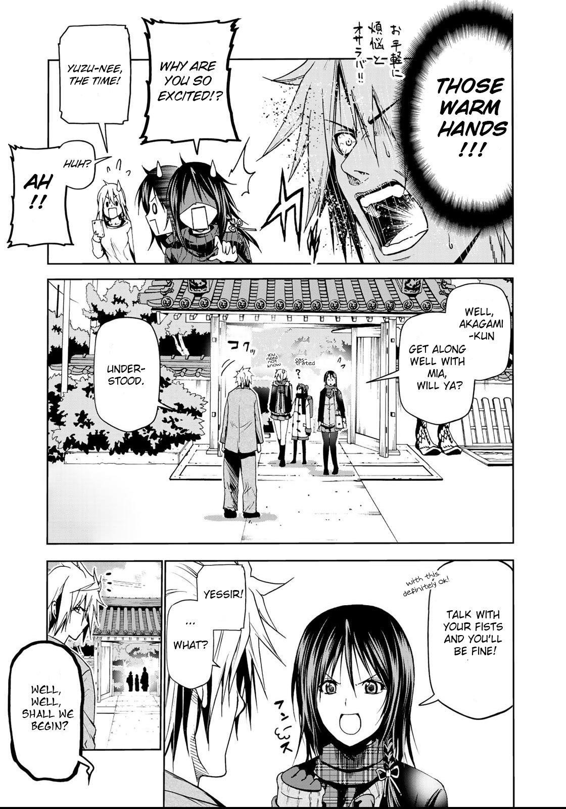 Temple Chapter 14 - Page 4 in English