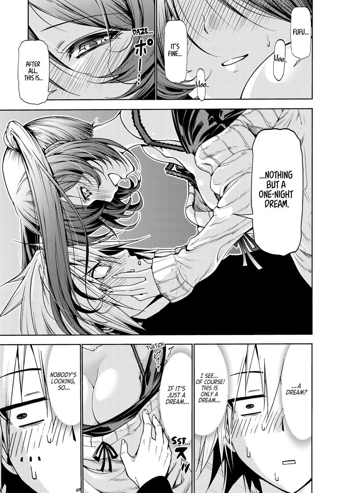 Temple Chapter 15 - Page 3 in English