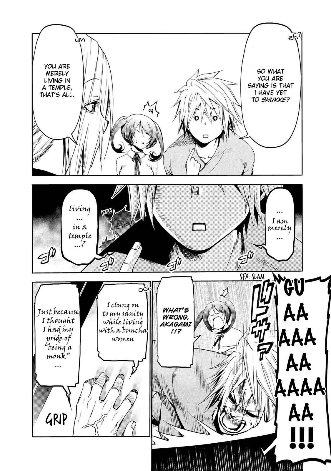 Temple Chapter 18 - Page 5 in English