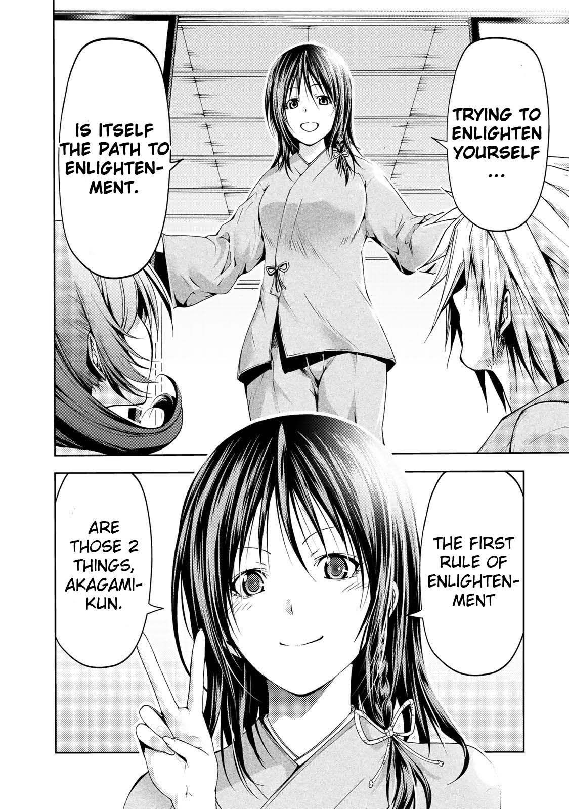 Temple Chapter 18 - Page 7 in English