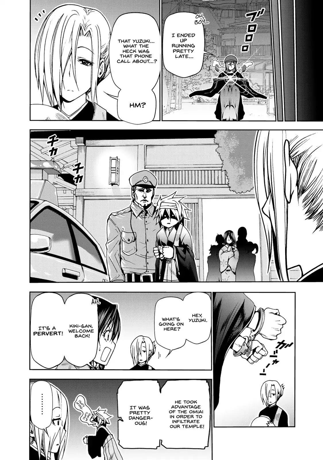 Temple Chapter 2 - Page 24 in English