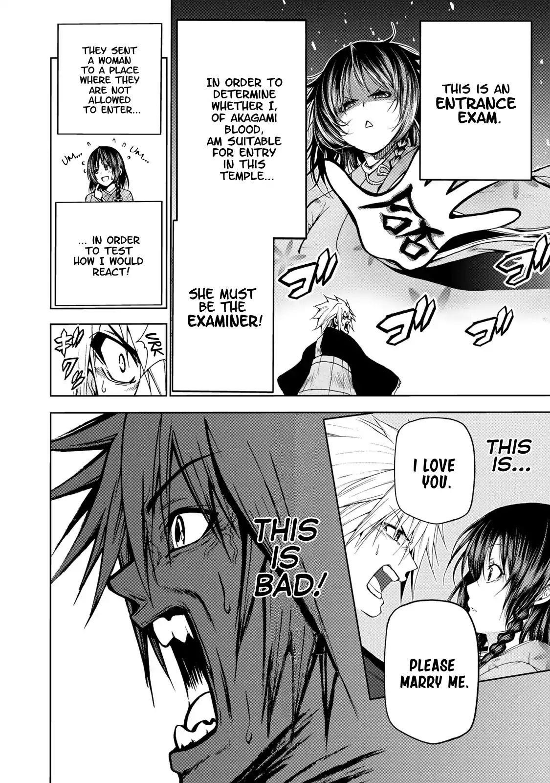 Temple Chapter 2 - Page 8 in English