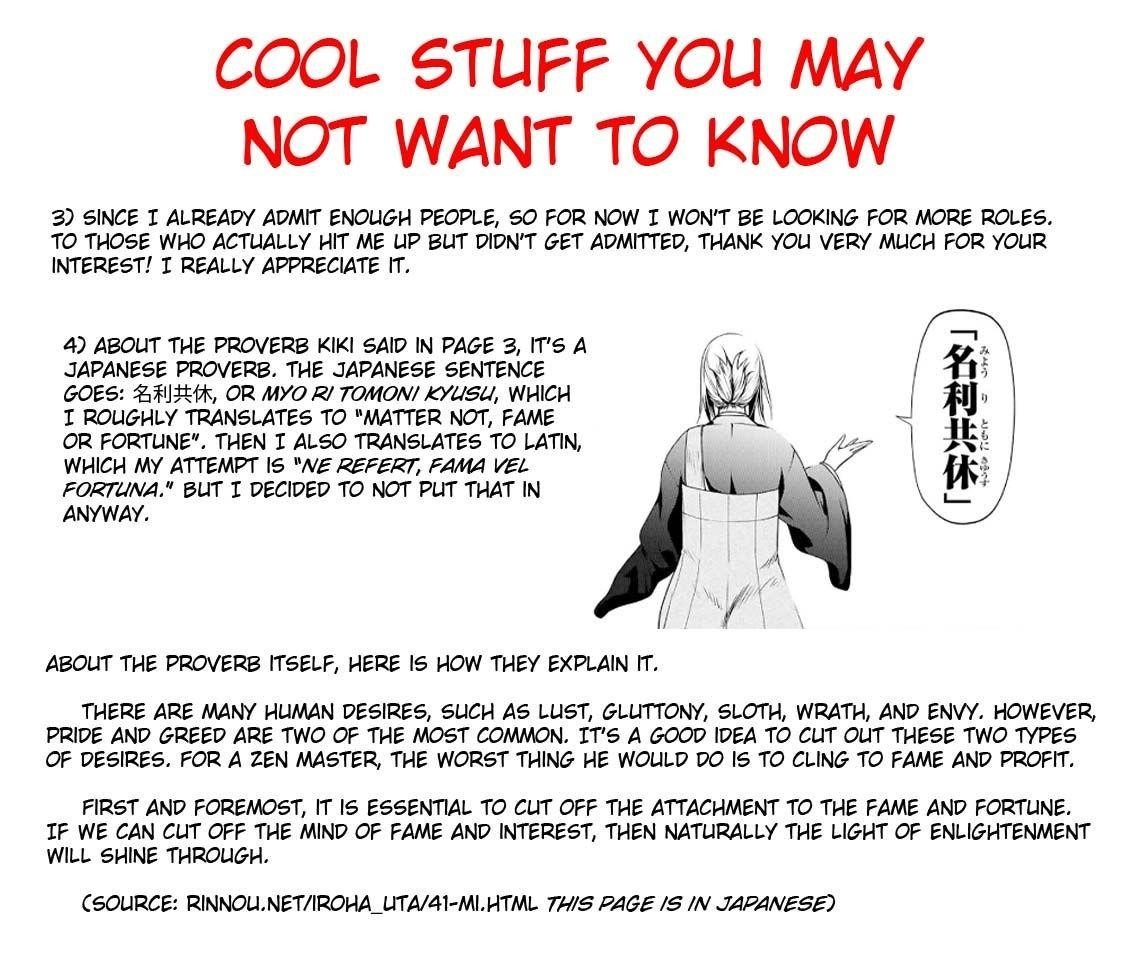 Temple Chapter 25 - Page 25 in English