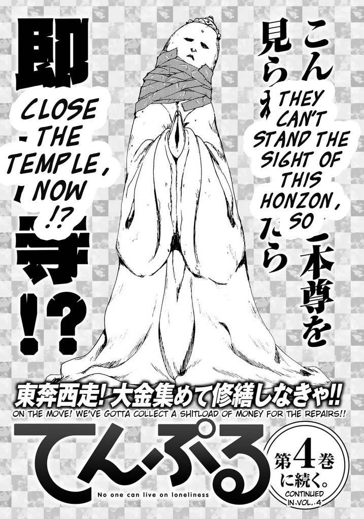 Temple Chapter 27 - Page 27 in English