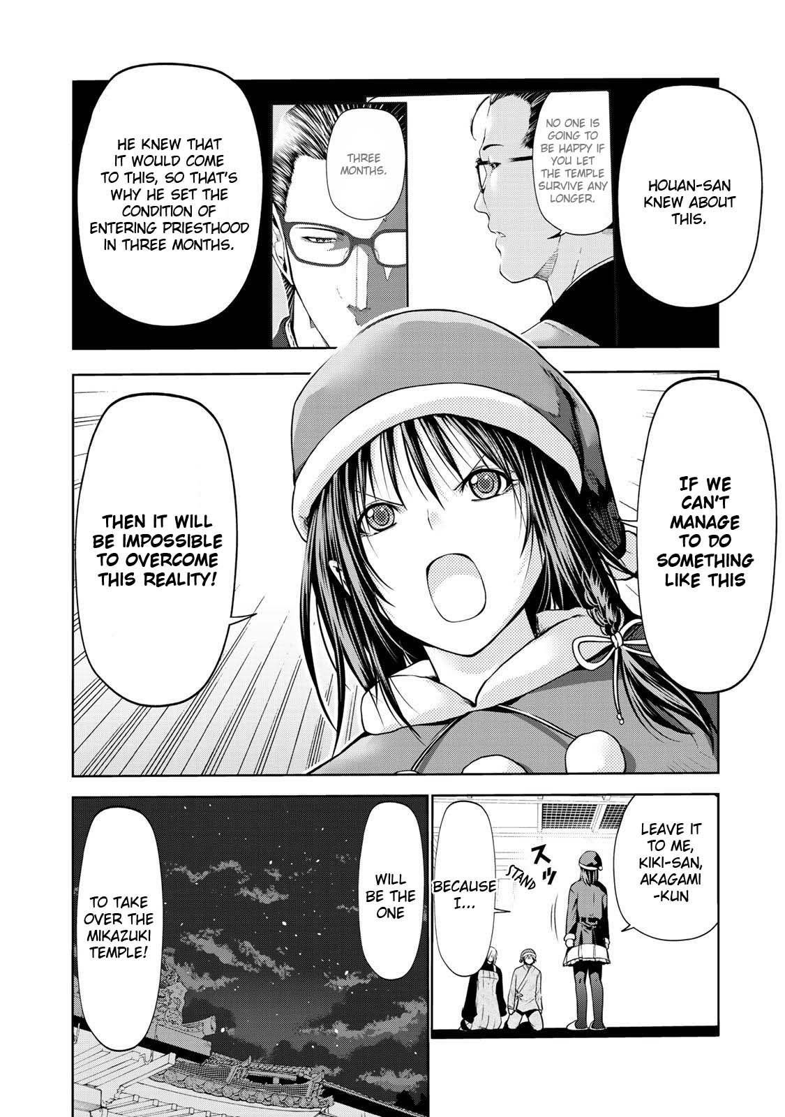 Temple Chapter 28 - Page 5 in English