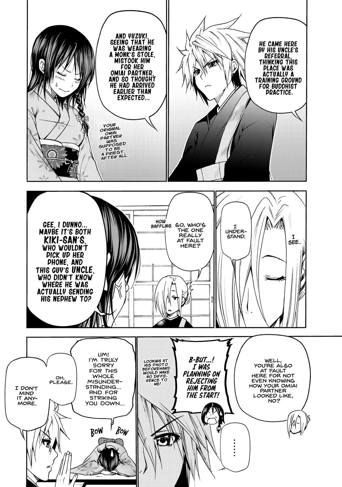 Temple Chapter 3 - Page 3 in English