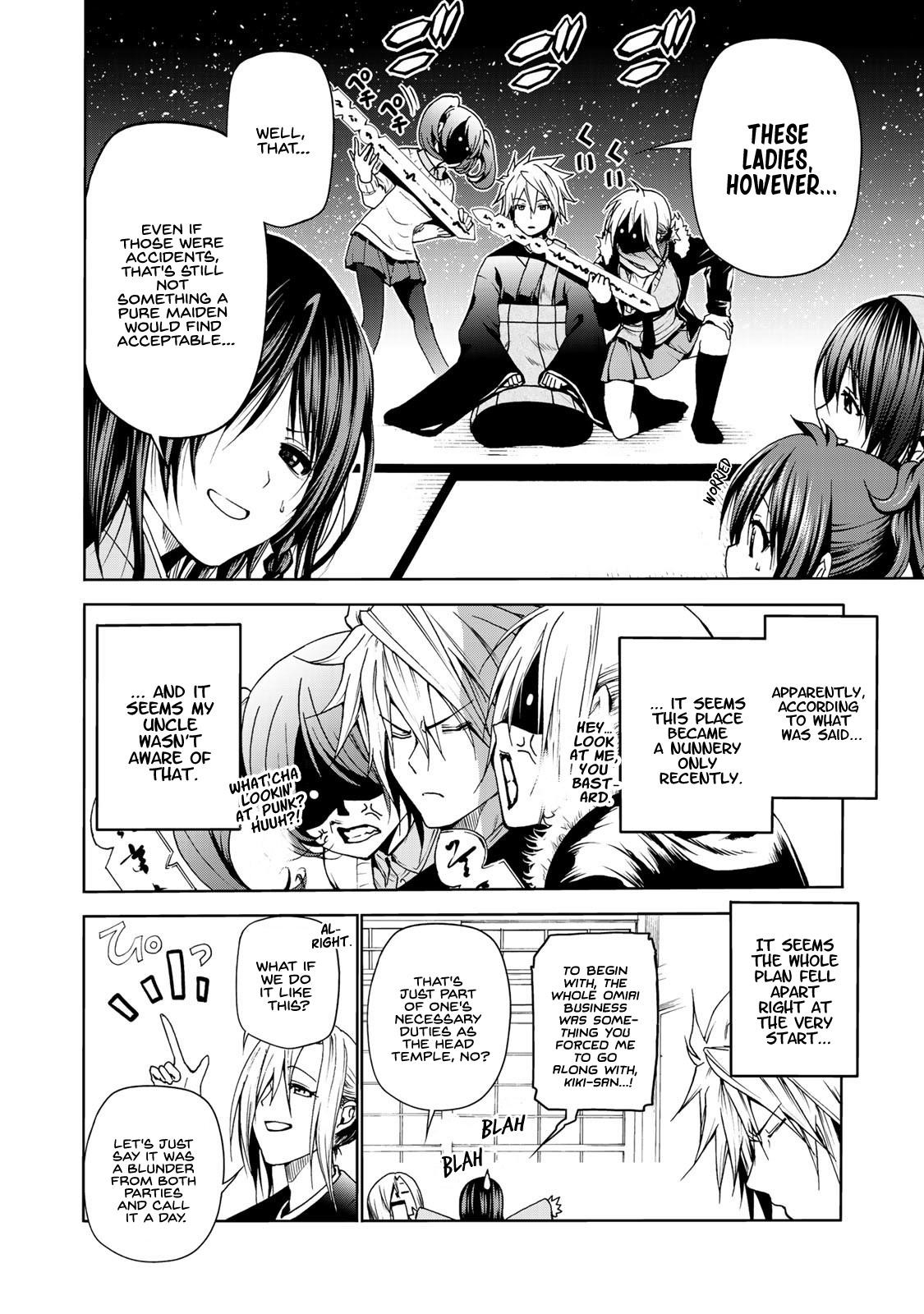 Temple Chapter 3 - Page 4 in English