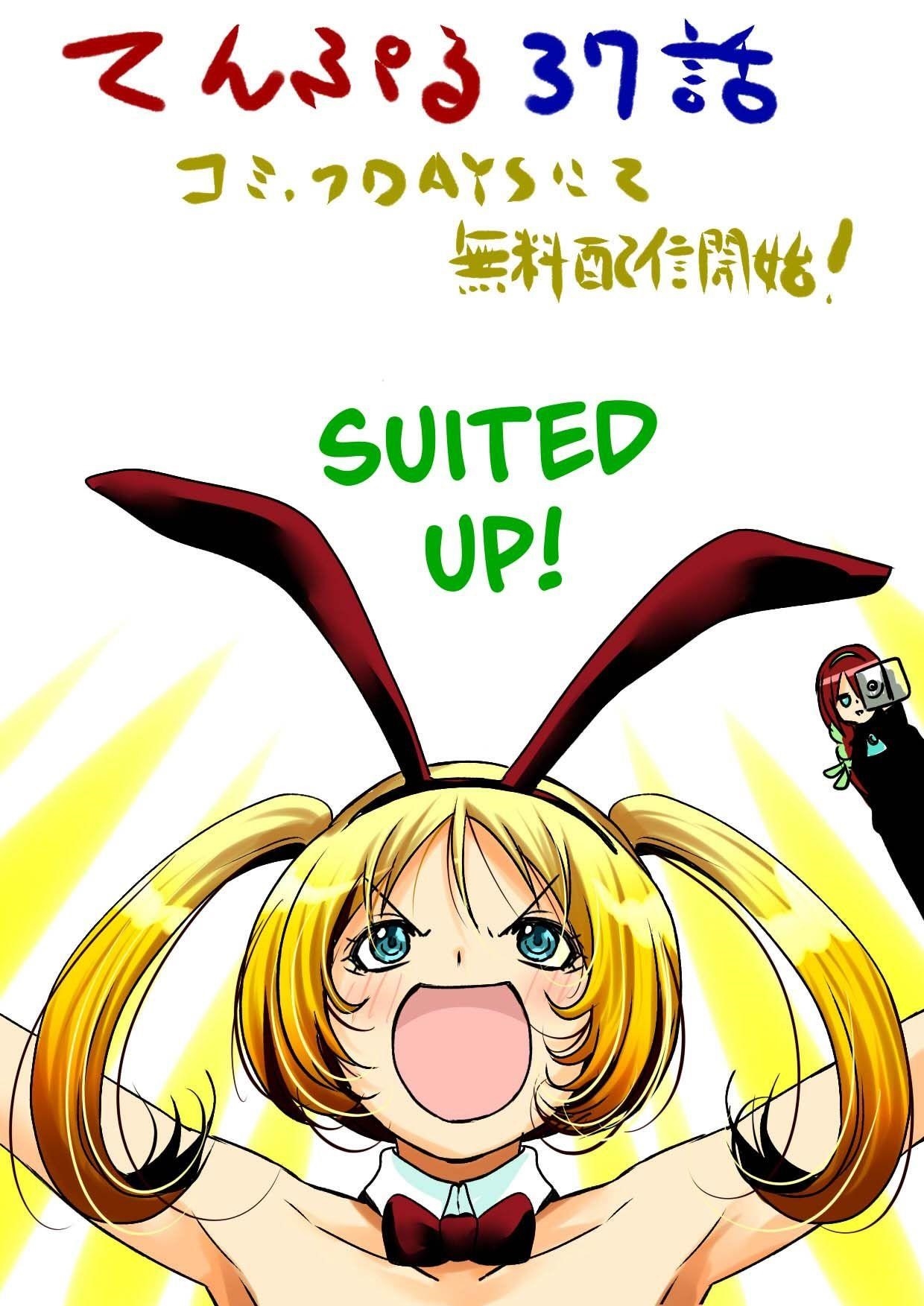 Temple Chapter 37 - Page 20 in English