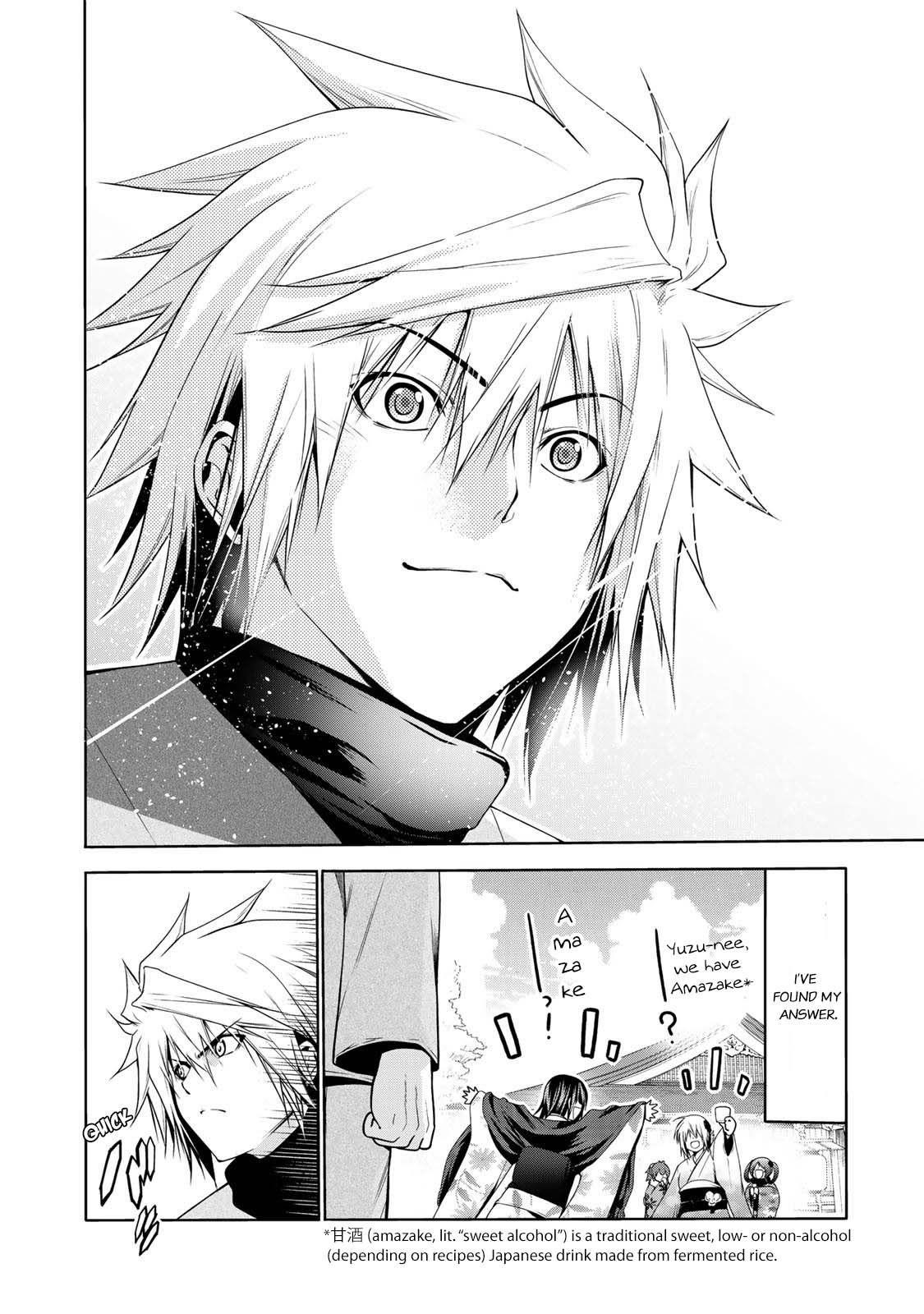Temple Chapter 42 - Page 19 in English