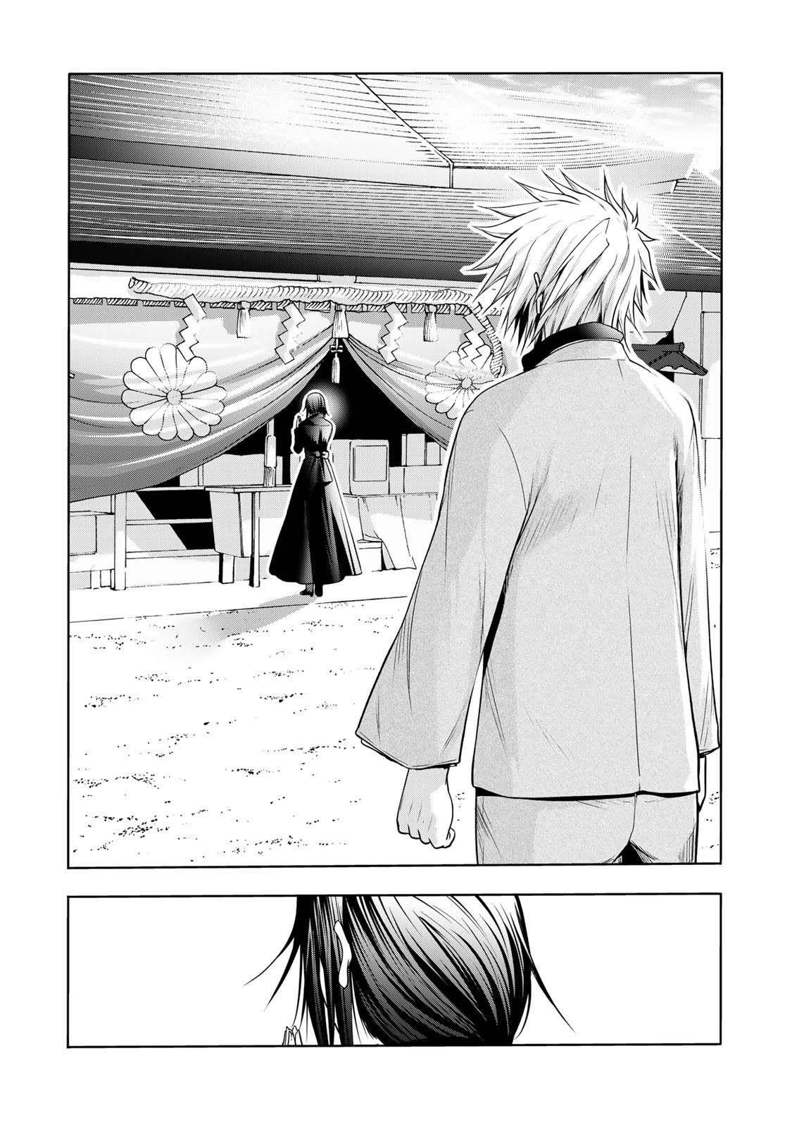 Temple Chapter 42 - Page 20 in English