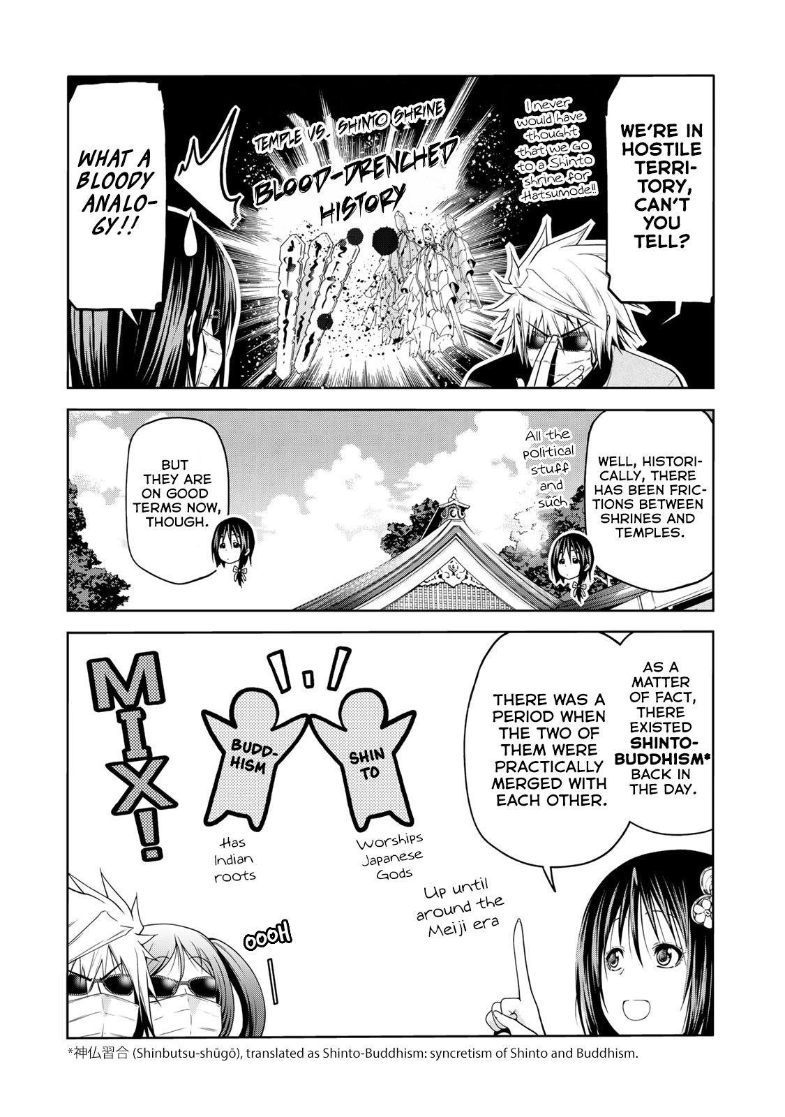 Temple Chapter 42 - Page 4 in English