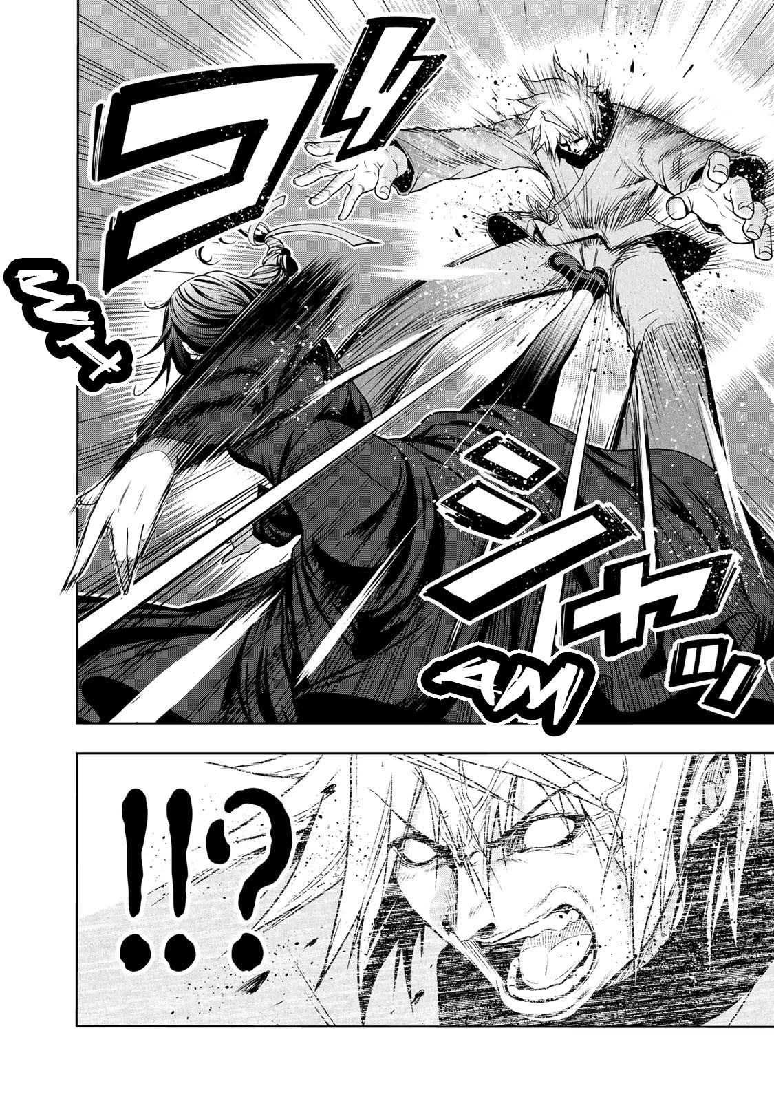 Temple Chapter 44 - Page 14 in English
