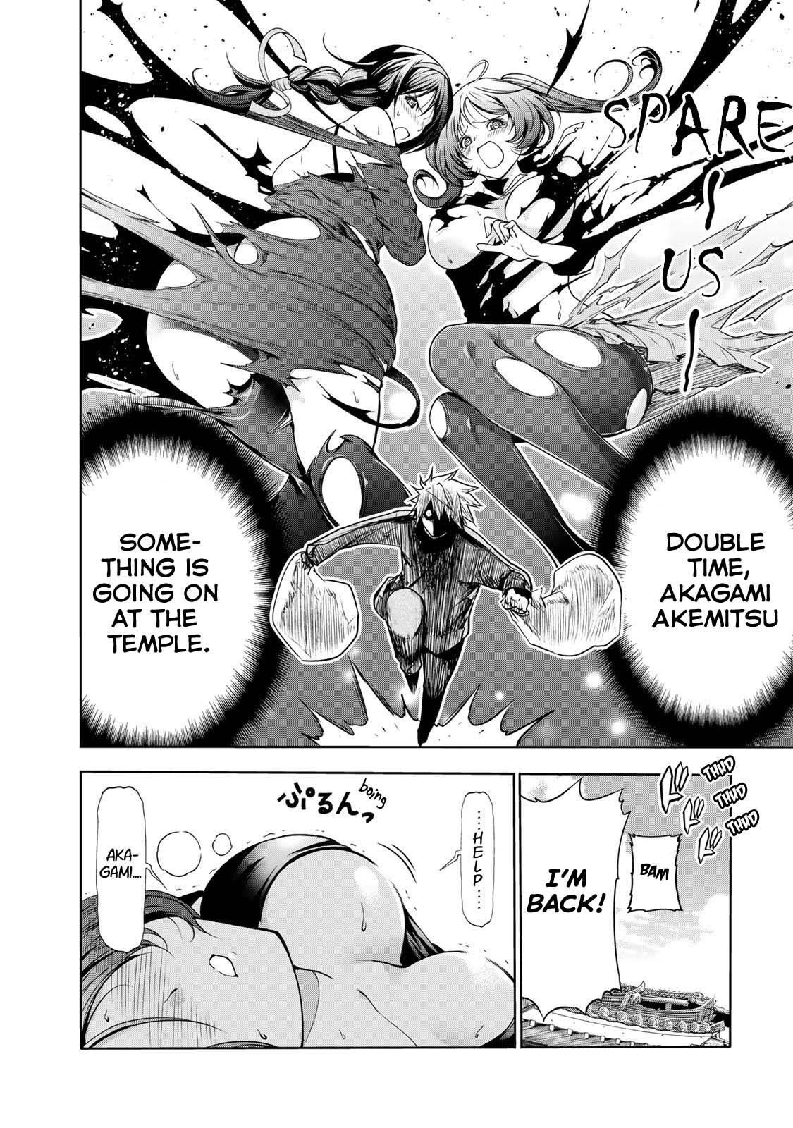 Temple Chapter 47 - Page 3 in English