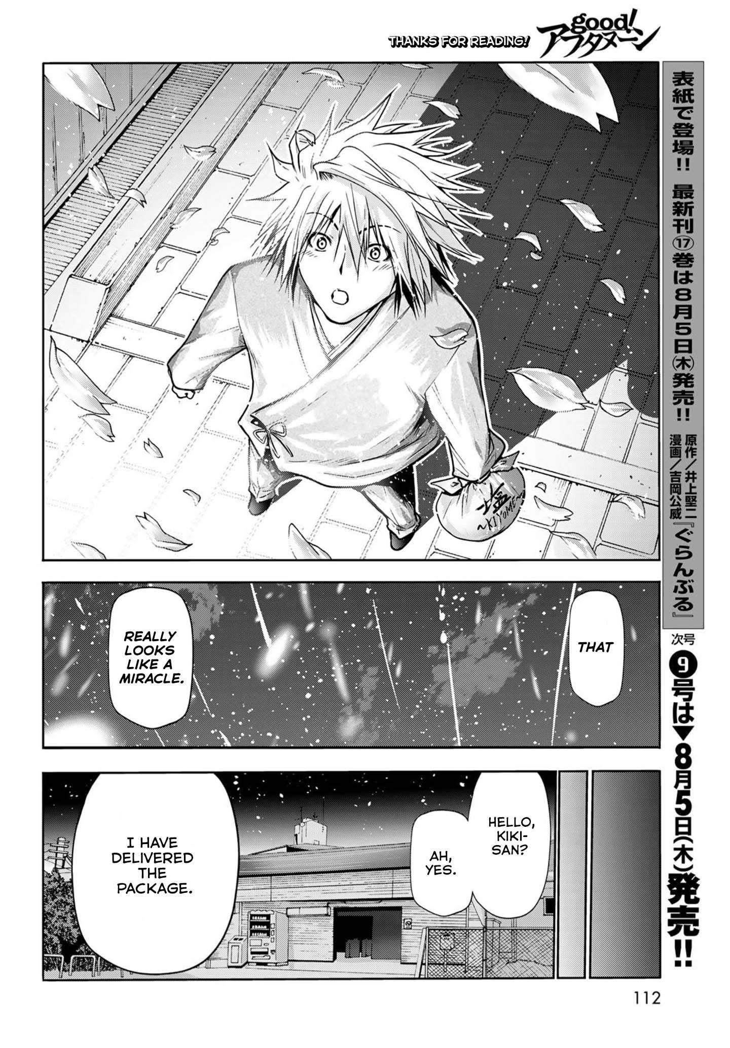 Temple Chapter 49.5 - Page 17 in English