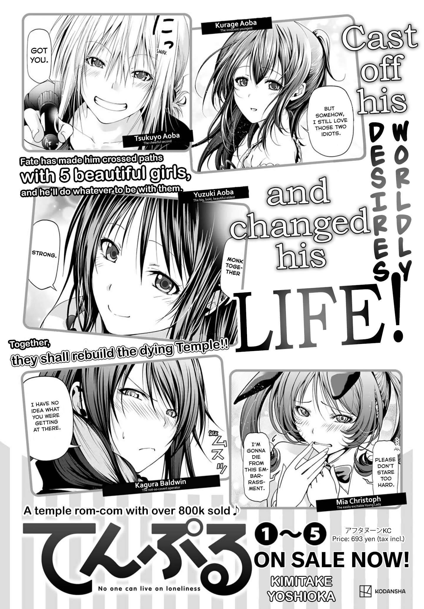 Temple Chapter 49.5 - Page 24 in English