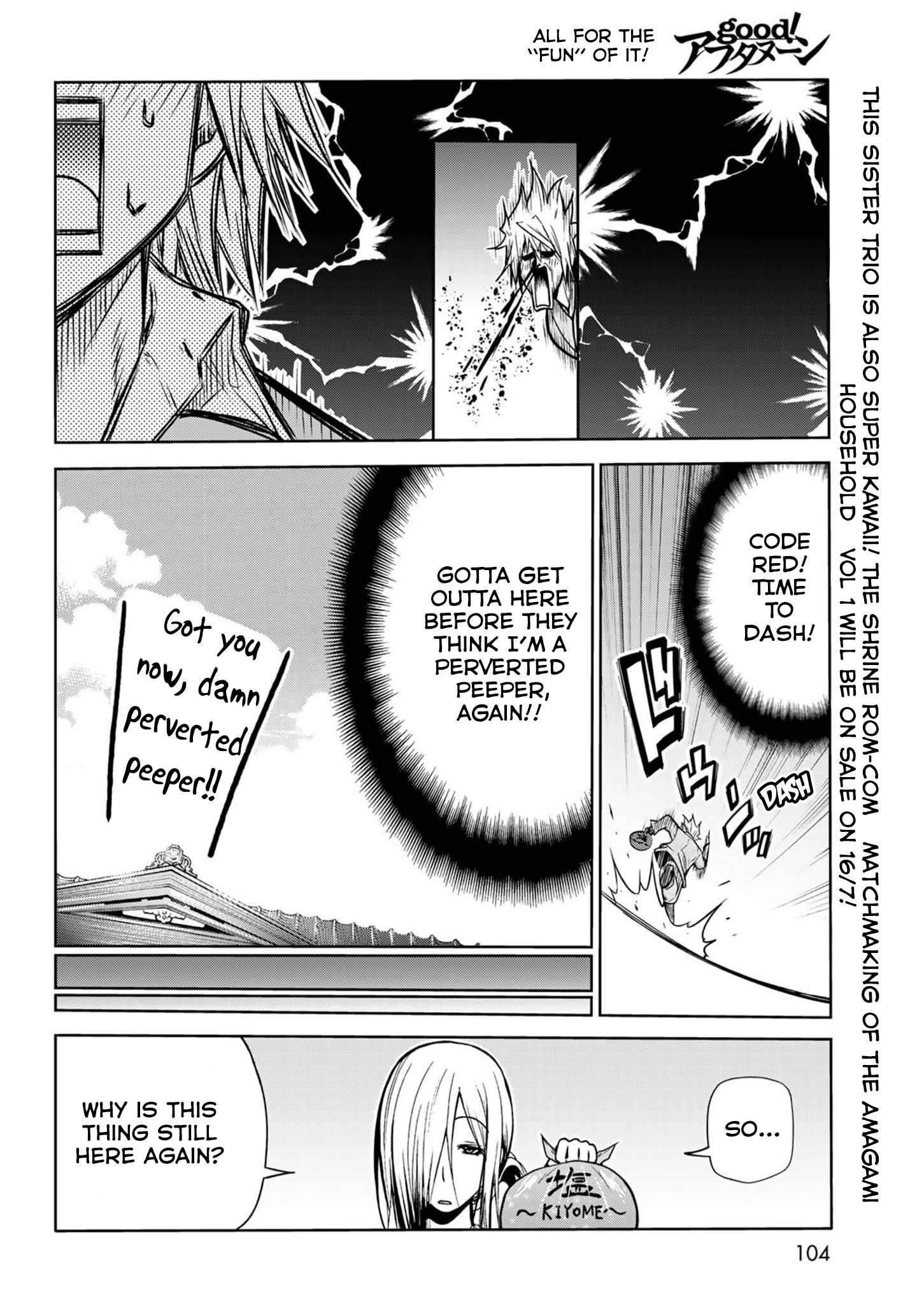 Temple Chapter 49.5 - Page 8 in English