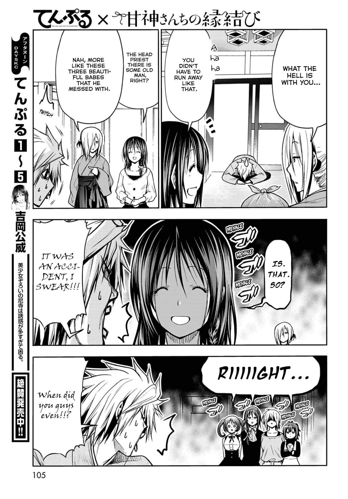 Temple Chapter 49.5 - Page 9 in English