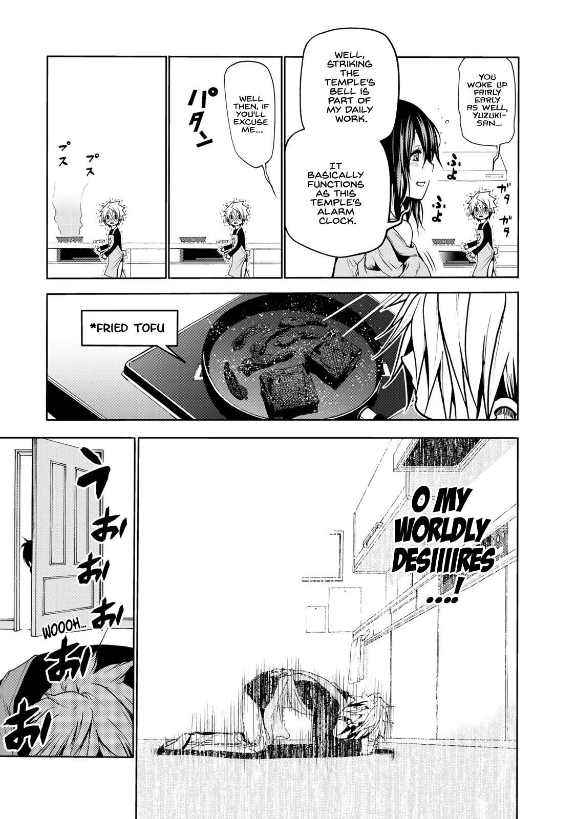 Temple Chapter 5 - Page 5 in English